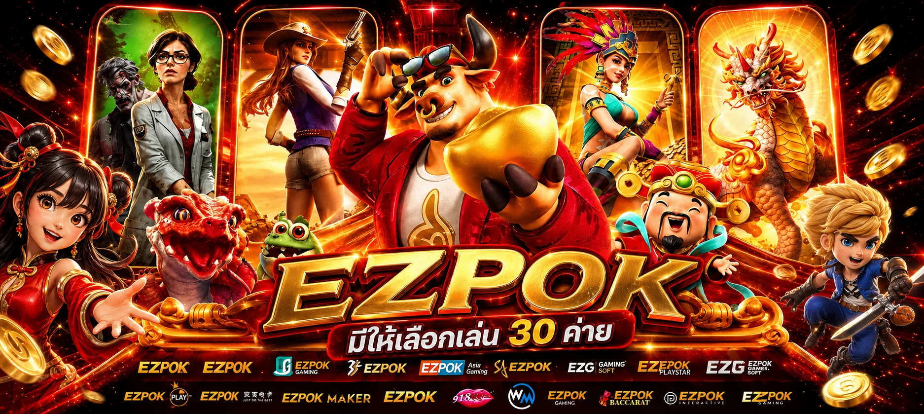แบนเนอร์ EZPOK สล็อตและเกมทดลองยอดนิยม